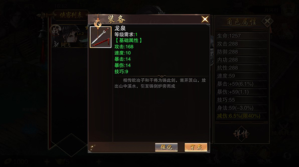 萬(wàn)念江湖無(wú)限元寶版