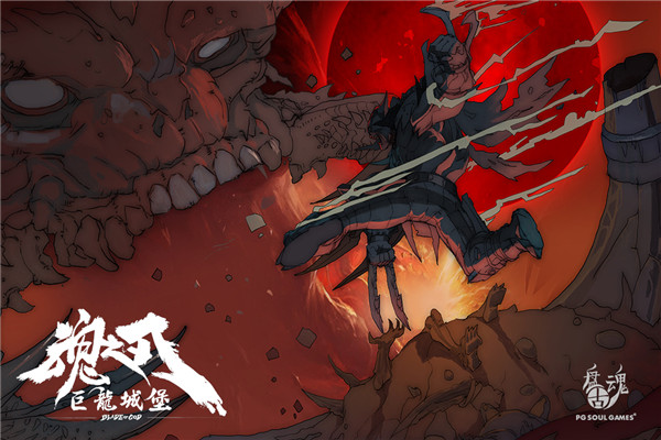 巨龍城堡完整版內購版