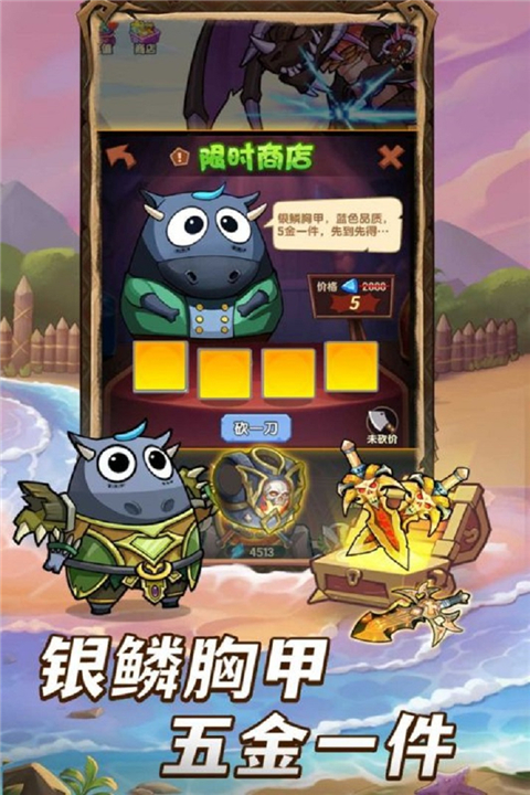 全民瘋樂戰(zhàn)內置菜單