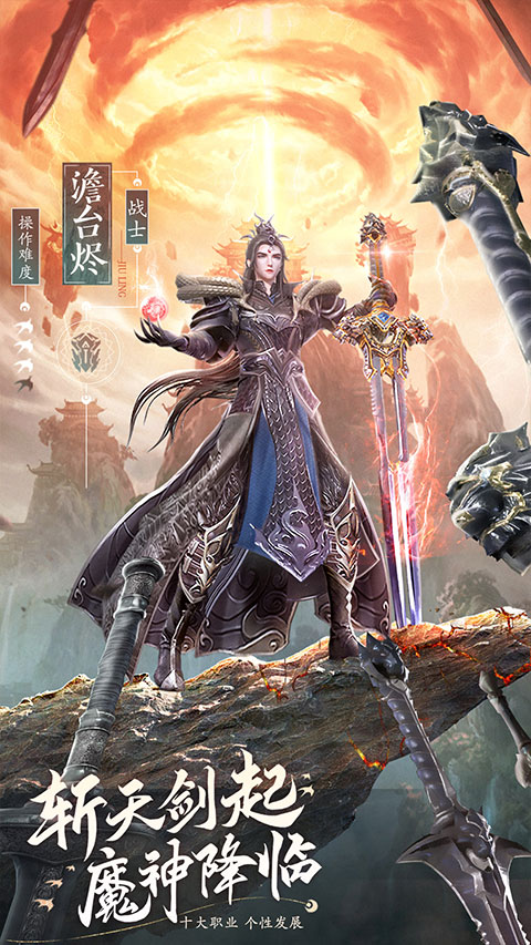 九靈神域0.1折