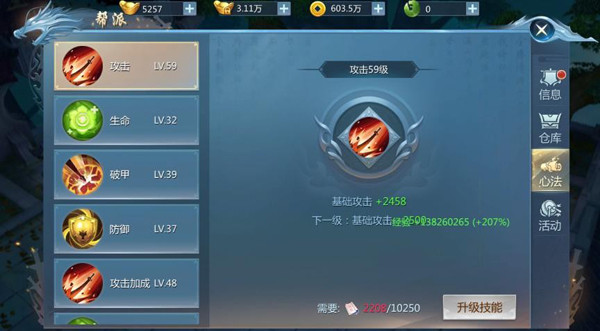 九靈神域0.1折