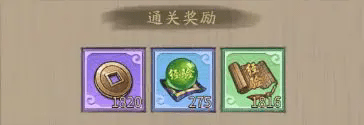 新三國逐鹿安卓版