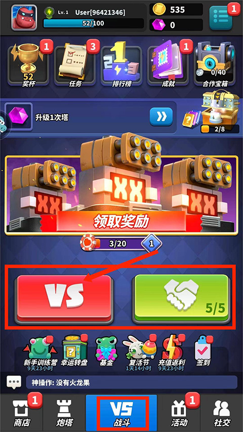 僵尸風(fēng)暴內(nèi)購(gòu)版