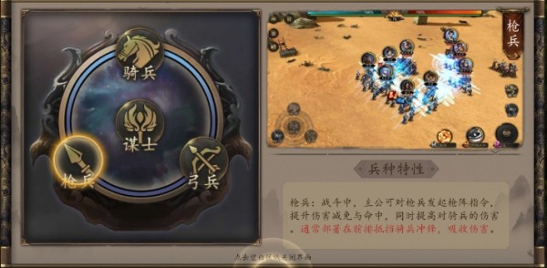兵權三國0.1折