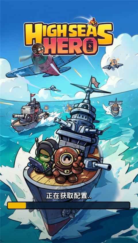 小艦艦超勇內購版
