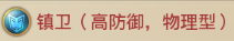 鐵桿三國0.1折版
