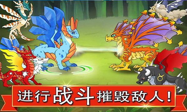 龍族之戰無限內購版