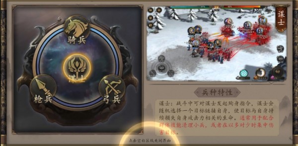 兵權三國0.1折