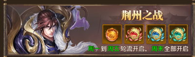 鐵桿三國0.1折版