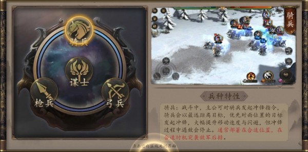 兵權三國0.1折