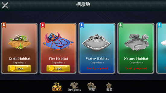 龍族之戰無限內購版