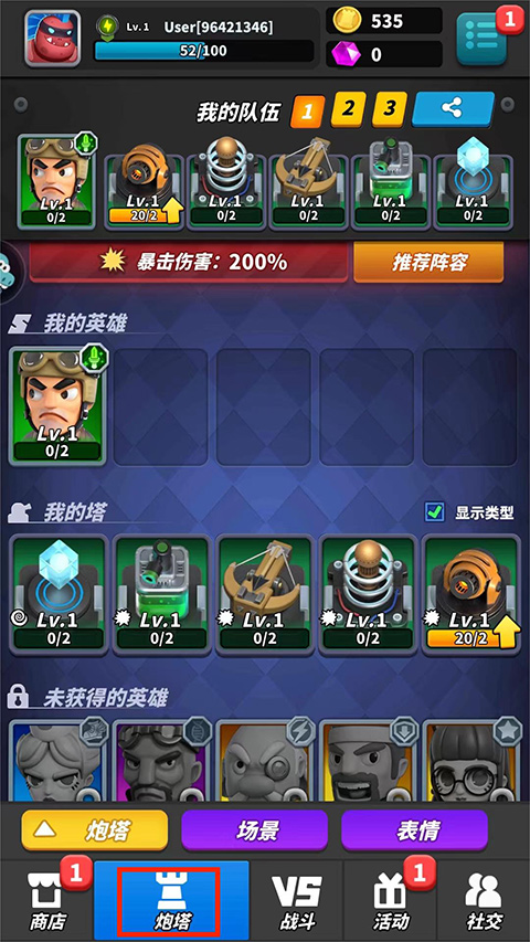 僵尸風(fēng)暴內(nèi)購(gòu)版