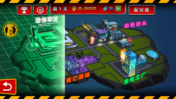 血戰(zhàn)僵尸塢無限鉆石版
