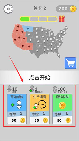 帝國擴(kuò)張無限金幣免廣告