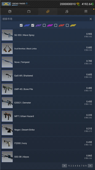 csgo開箱模擬器2無限金幣