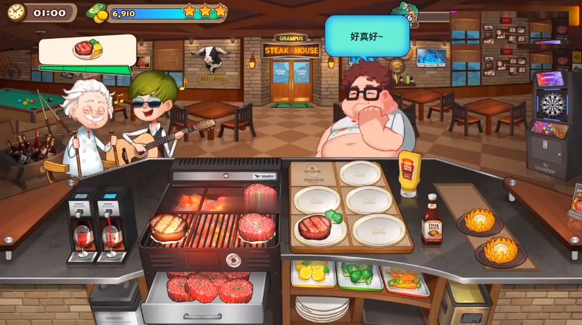 烹飪冒險安卓最新版