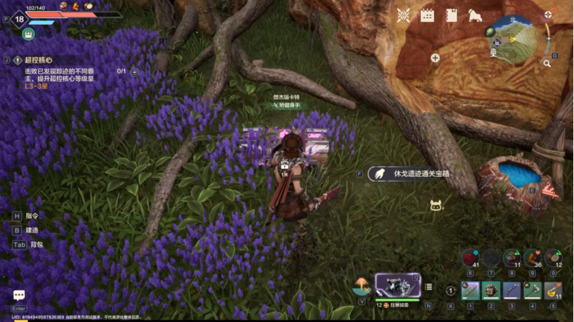 荒野起源最新版