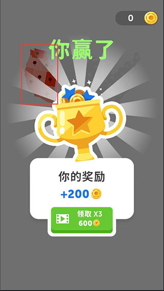 帝國擴(kuò)張無限金幣免廣告