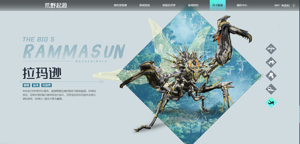 荒野起源最新版