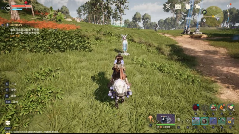 荒野起源最新版