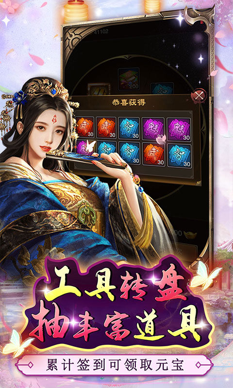 主公別鬧0.1折