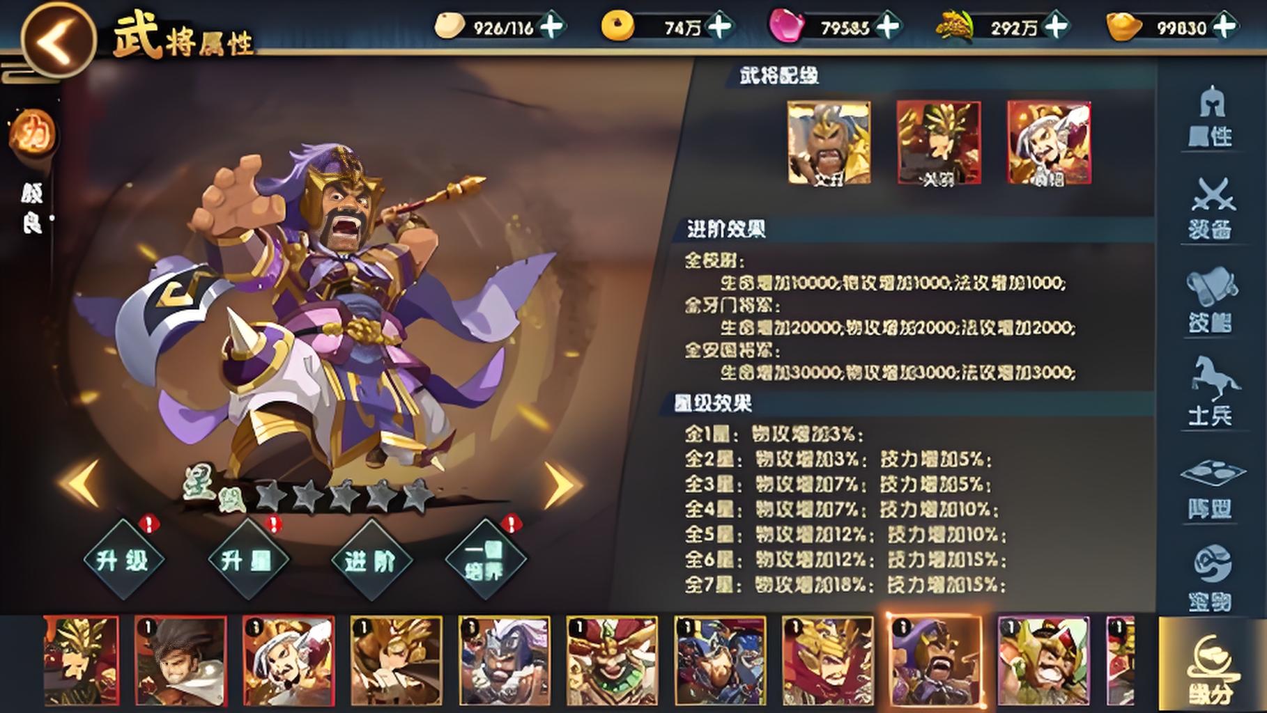 主公別鬧0.1折