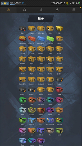 csgo開箱模擬器2無限金幣