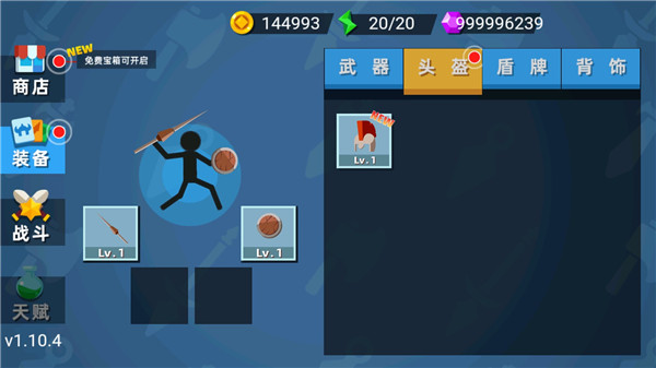 火柴人神射手內(nèi)置作弊菜單