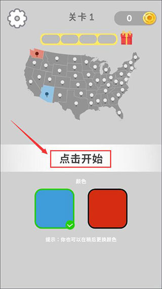 帝國擴(kuò)張無限金幣免廣告