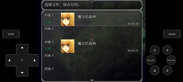 魔女之家手機(jī)漢化版