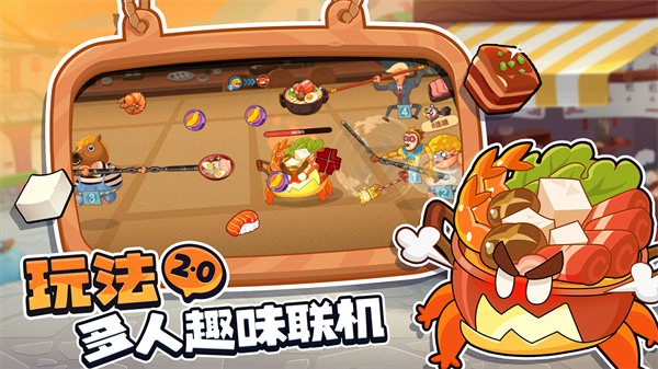 你胖你先吃無限金幣無限鉆石版