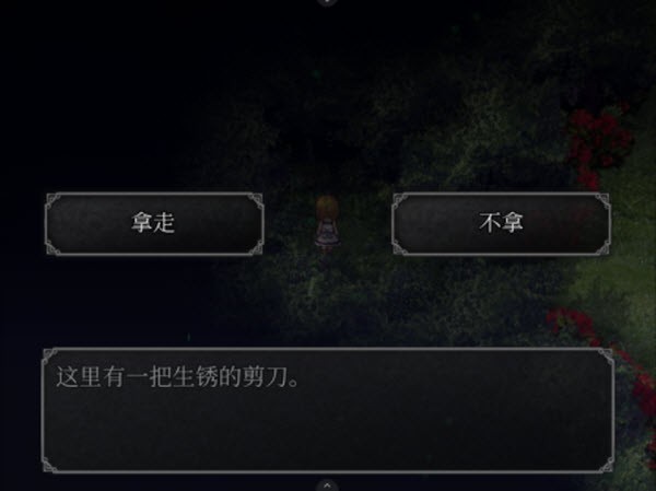 魔女之家手機(jī)漢化版