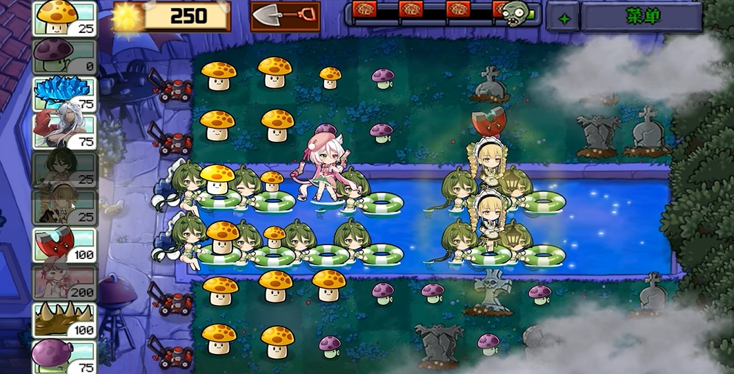 莊不純植物娘大戰僵尸作弊版
