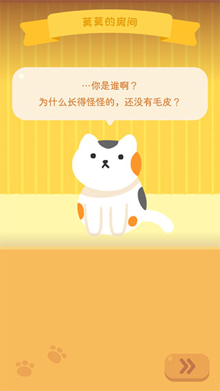 喵喵妙妙塔數涂最新版