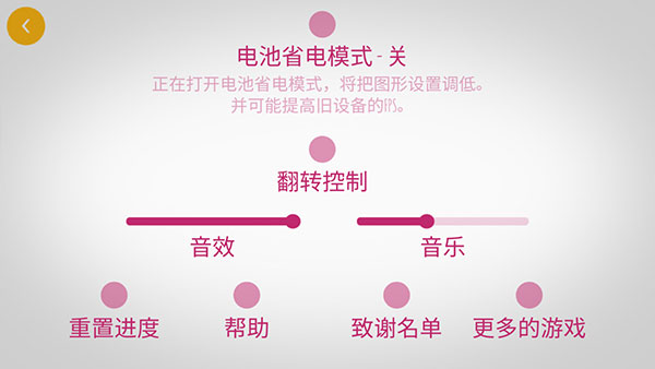 極速變色龍無限跳躍版
