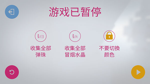 極速變色龍無限跳躍版