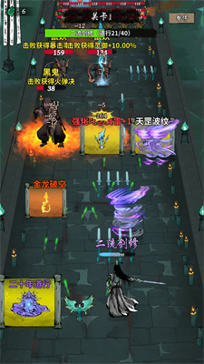 詭道修真記內(nèi)置懸浮菜單版