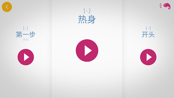 極速變色龍無限跳躍版