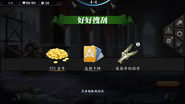 無盡深淵游戲最新中文版