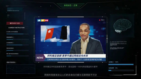 無處遁形游戲免費版