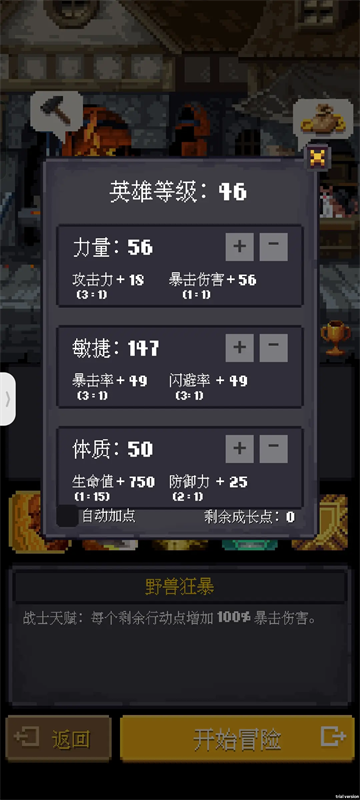 光明重現免費版
