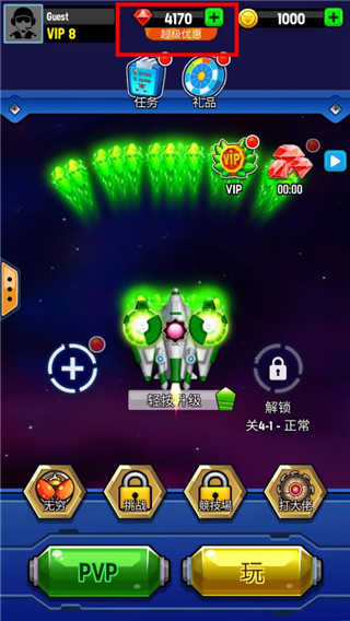 銀河之戰漢化版