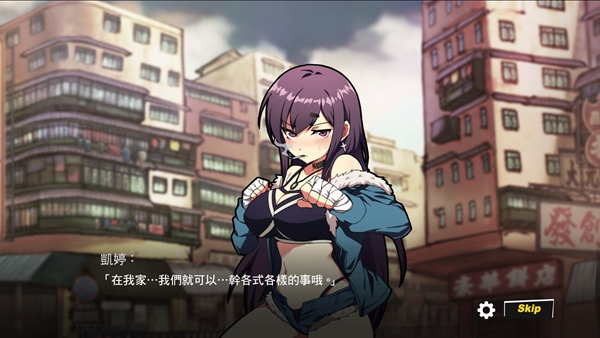 女拳主義fist游戲漢化版