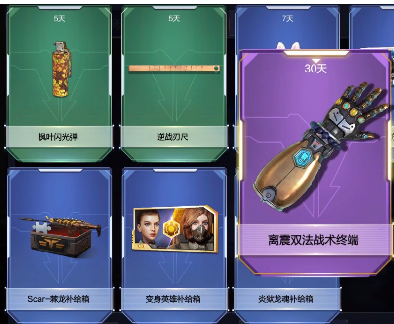 逆戰未來工坊在哪里進-逆戰未來工坊進入方法一覽