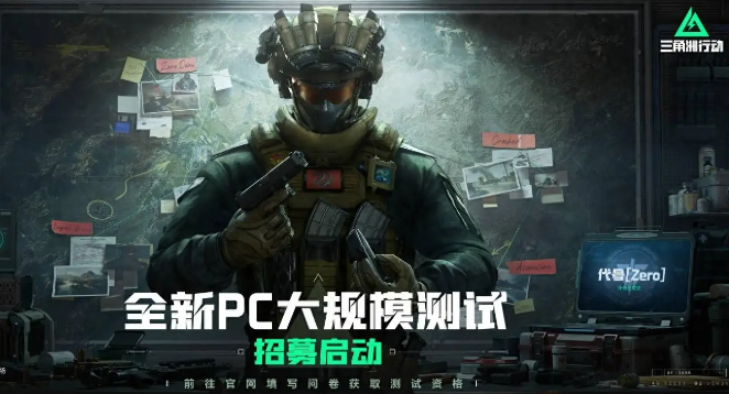 三角洲行動長弓溪谷鱷魚窩怎么找