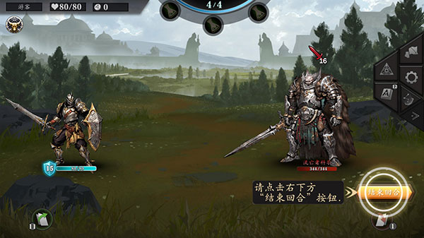 無盡深淵游戲最新中文版