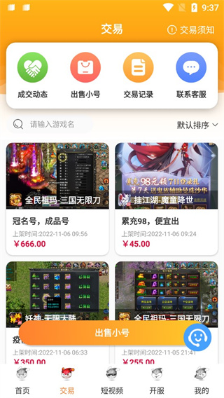 氓兔