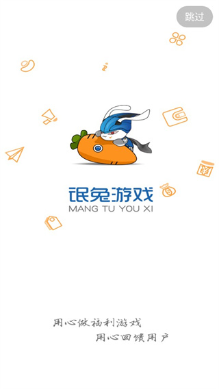 氓兔