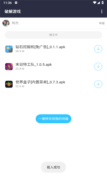 勞大工具箱