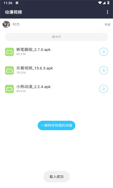 勞大工具箱
